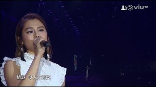 180909 李幸倪 Gin - 眼淚為你流 ○ 高歌陳百強演唱會