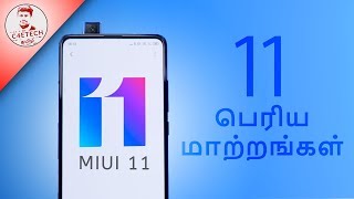சிறந்த 11 MIUI 11 Features - முக்கிய அம்சங்கள்! (தமிழ்)