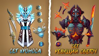 видео: SHADOW FIGHT 2 | СЕТ ХРОНОСА против СЕТА РЕВУЩИЙ СВЕТОЧ  картинка: SHADOW FIGHT 2 | СЕТ ХРОНОСА против СЕТА РЕВУЩИЙ СВЕТОЧ