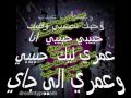 عيد ميلاد اسير الغرام