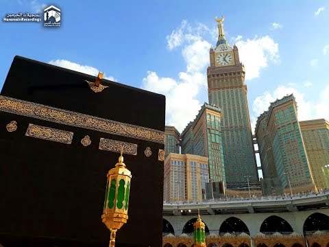 Video: Thành Phố Mecca Nổi Tiếng Với Gì?