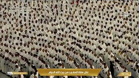 ' سورة الأحزاب ٤٠ - ٤٨ ' الشيخ #أسامة_خياط صلاة المغرب  ٢١-١-١٤٤٥ هـ