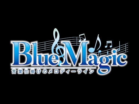 Blue Magic 言葉仕掛けのメロディーライン Opムービー Japan Xanh