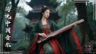 Download Lagu Twilight Over the Pagoda – Traditional Chinese Music: Bamboo Flute, Guzheng, Erhu | 竹笛、古筝和二胡 MP3 Download Lagu Twilight Over the Pagoda – Traditional Chinese Music: Bamboo Flute, Guzheng, Erhu | 竹笛、古筝和二胡 MP3