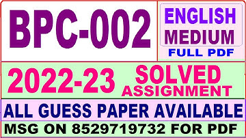 bpc 002 solved assignment 2022-23 / bpc 2 solved assignment in english / ignou ba psychology