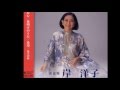 アンデスの風になりたい~岸洋子