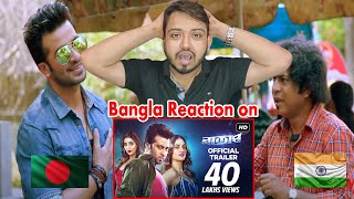 Bangla Reaction on। Naqaab (নাকাব) | Official Trailer | Shakib | Nusrat | Sayantika | Rajiv | SVF