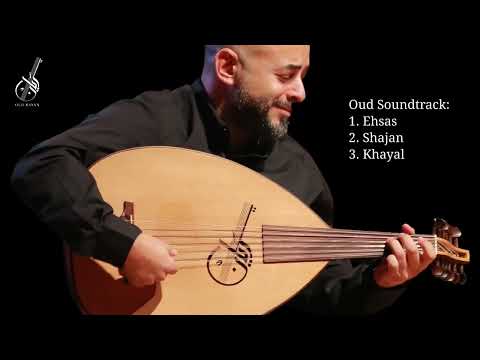 احساس و شجن و خيال عود فقط    