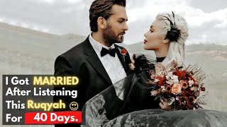 #subscribe Strong Ruqyah for Marriage soon Blockage Best Soothing Video Relaxation ASMR #love #like