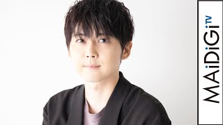 梶裕貴、連ドラ初主演に歓喜　「ぴぷる～AIと結婚生活はじめました～」スペシャル動画コメント