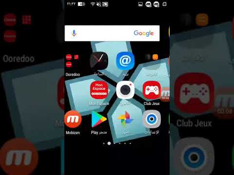 ماهذا كيف استطاع تحميل فيديو من 