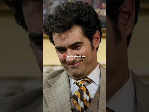 نگاه های عاشقانه ی قباد تا ابدددد شهرزاد شهاب حسینی ترانه علیدوستی موزیک سریال ایرانی عشق