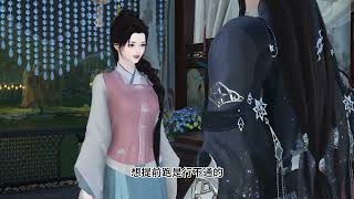 塑料夫妻闯荒年第270集 #逆水寒大宋映画 #二次元原创 #古风剧情动漫