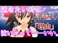 【ゆっくり茶番劇】泣きたい時は泣いたっていいじゃん。【ゆっくり物語】