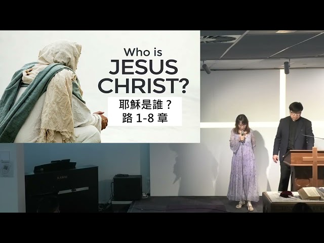 [講道版]  2025年12月28日 主日講道：門徒（路加福音的信息之１）