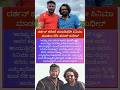 #dboss#darshan#Darshanthoogudeep#challengingstar#Karnataka#shorts#dasa#kannadanews#ytshorts