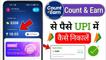 How to withdraw money from Count & Earn App | How to withdraw money from Count & Earn App ||