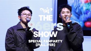 [4K] 250316 HOSHIxWOOZI FANPARTY 스페셜 팬파티 [THE 96ers SHOW] FULL VER