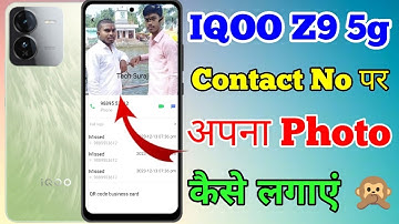 IQOO Z9 5g Me Contact Number Par Photo Kaise Lagaye // How To Set Photo On Contact Number In IQOO Z9