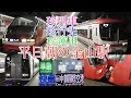 平日朝の名鉄金山駅で見られる珍列車-珍行先