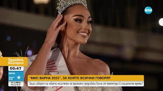 Украинка спечели конкурса „Мис Варна” и предизвика скандал в социалните мрежи - Здравей, България