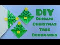 🎄 Paper Origami Christmas Tree Bookmarks | Easy DIY Holiday Craft Idea 🎁