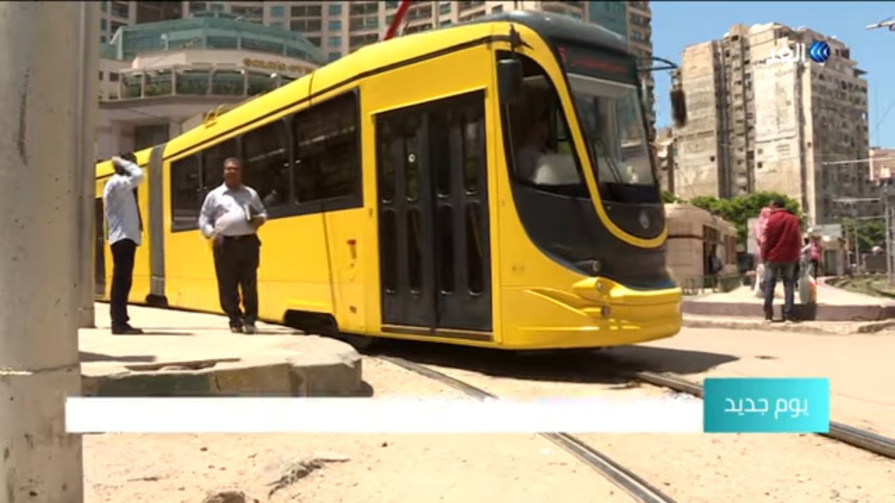 لأول مرة في الإسكندرية.. الترام الأوكراني ينضم لشبكة النقل