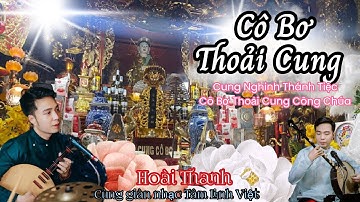 Cung Nghinh Thánh Tiệc 12/6 Cô Bơ Thoải Cung Công Chúa | Dâng Văn Độc Ca Hoài Thanh cùng giàn nhạc