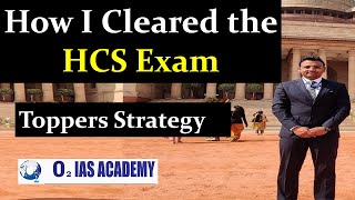 How to Prepare for HCS 2021- Strategy by Selected Candidate - Aditya Ranga - Topper's Talk for HCS