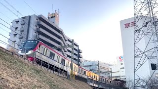【4K】京王新5000系 ライナー送り込み回送 聖蹟桜ヶ丘駅発車