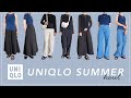 【ユニクロ感謝祭】夏服購入品｜マメクロ｜159cm｜30代｜骨格ナチュラル｜ママコーデ｜UNIQLO summer haul 2023