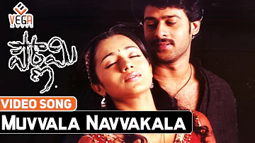 Pournami-పౌర్ణమి Telugu Movie Songs | Muvvala Navvakala Video Song | VEGA Music