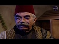 مسلسل باب الحارة الحلقة 2 الثانية اختفاء الحارس ابو سمعو سامر المصري و عبد الرحمن ال رشي
