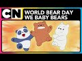 COMPILATION: World Bear Day 🌏 | We Baby Bears | Cartoon Network Asia