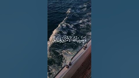 القارئ شريف مصطفى | سورة النور #قران_كريم #تلاوة_خاشعة #اكسبلور #أجر_لي_ولكم