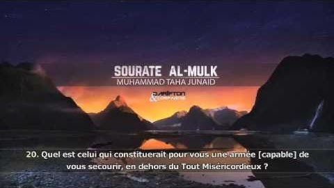 سورة الملك بصوت محمد طه الجنيد صوت جميل جدا