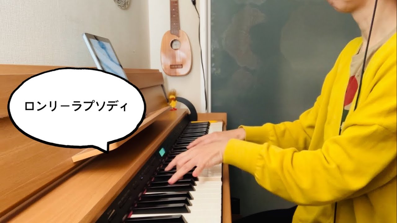 藤井風