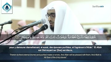 Sourate Al-Imran (1-41) - Omar Al Juhayni  سورة آل عمران  عمر الجهني