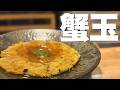料理人が作る絶品まかない料理