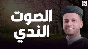 صوت ندي يلامس القلوب ويغمر الروح طمأنينة من أروع تلاوات عبدالعزيز سحيم 🎧🕊️