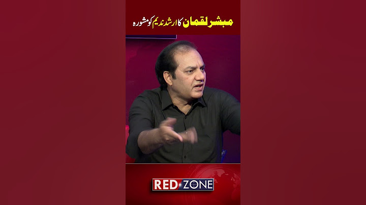 Arshad Nadeem Big Victory | RNN TV Congratulates Pakistani Gold Medalist |Mubasher Lucman Suggestion