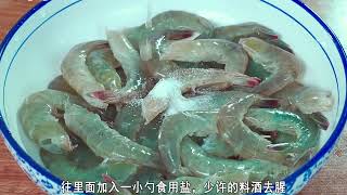 油焖大虾的家常做法，香酥入味又营养，上桌就光盘，做法很简单,美食,美食教学,好看视频