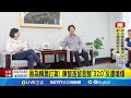 台股大漲及市場變化