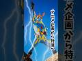 アニメ→特撮 #特撮 #ウルトラマン #仮面ライダー #昭和 #昭和レトロ #レトロ #雑学 #考察 #解説 #オタク #アニメ#漫画 #ヒーロー #東映 #日本 #懐かしい #石ノ森章太郎 #マンガ
