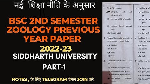 BSC second semester zoology previous year question paper| Biochemistry and physiology|2023