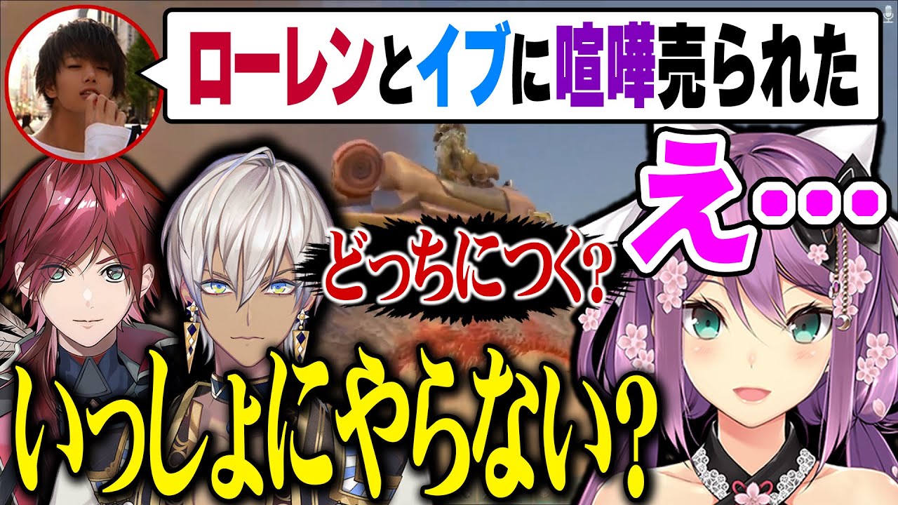 【ARKスト鯖】敵対トライブどちらにつくか選択に迫られるりつきん（どっちに行っても面白い）【桜凛月/にじさんじ】