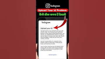 Instagram Upload Your Id Problem Kaise Thik Kare | How To Solve Upload Your Id Instagram Problem