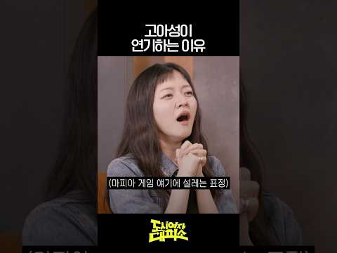 마피아게임 #도시여자대피소 thumbnail