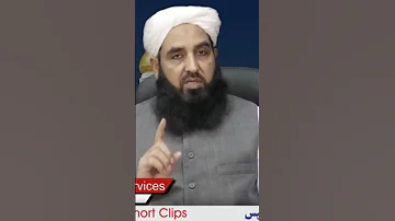 کیا بھینس کی قربانی کر سکتے ہیں مولانا محمد الیاس گھمن صاحب 