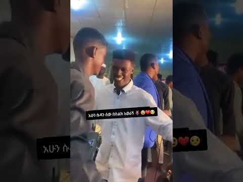 ጠንበለል ሱዳኒዎች Ethiopia Eskista Traditionaldance Habesha Sudan Viralvideos